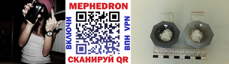 Купить МАРИХУАНА Меф мяу мяу Альфа ПВП Гашиш КОКАИН Урай