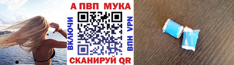 Alfa_PVP СК КРИС  Купить закладки  Урай 