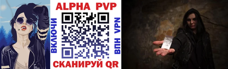 APVP крисы CK Урай