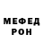 МЕТАДОН мёд vVirtuSs