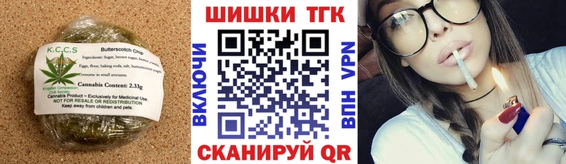 Купить  Урай  Еда ТГК марихуана 