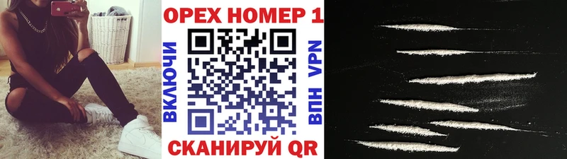 Купить где  Урай  Кокаин Fish Scale 