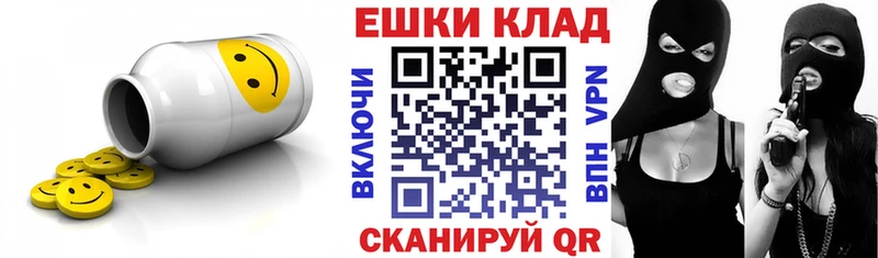 Экстази XTC Купить где Урай