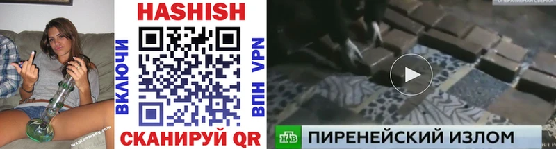 ГАШ гарик  Купить закладки  Урай 