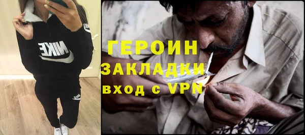 ГАЛЛЮЦИНОГЕННЫЕ ГРИБЫ Балахна