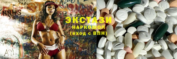ГАЛЛЮЦИНОГЕННЫЕ ГРИБЫ Балахна