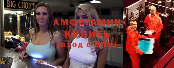 винт Балабаново