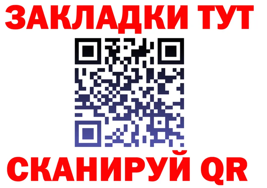 ТГК концентрат зеркало площадка KRAKEN Урай