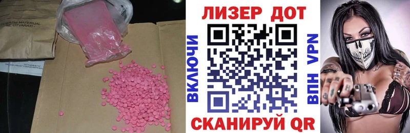Купить  Урай  ЛСД экстази кислота 