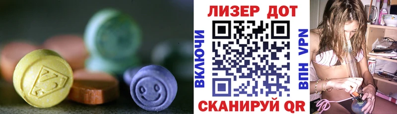 ЛСД экстази ecstasy Урай