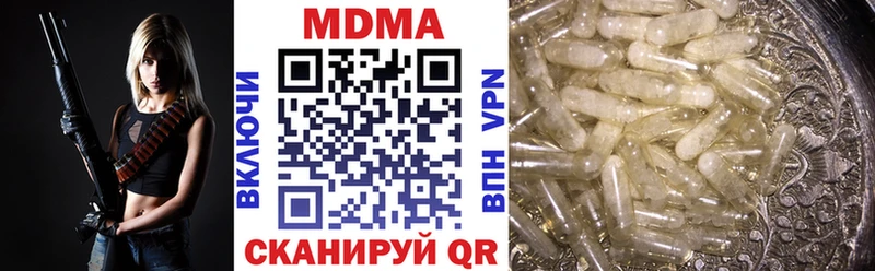 MDMA молли  Купить  Урай 
