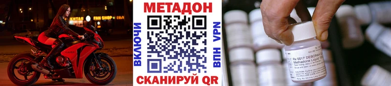 МЕТАДОН мёд  Купить закладки  Урай 