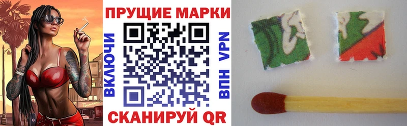 Марки NBOMe 1,5мг  Купить где  Урай 