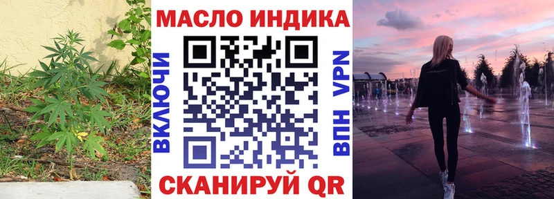 Купить закладки  Урай  ТГК THC oil 