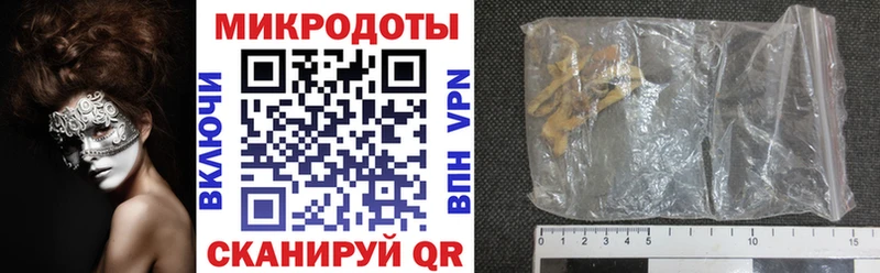 Псилоцибиновые грибы мицелий  Купить закладки  Урай 