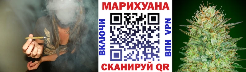 Канабис Bruce Banner  Купить закладки  Урай 